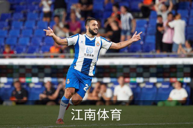 江南体育